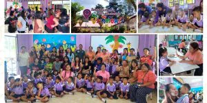 โครงการส่งเสริมพัฒนาการและสุขภาพจิตเด็กและเยาวชนในพื้นที่ถิ่นทุรกันดาร 04 01 2567