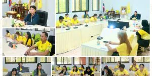 ประชุมประจำเดือน ครั้งที่ 82568 22 10 2568