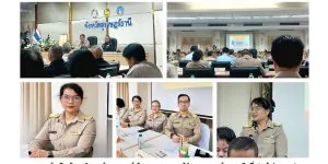 ประชุมส่วนงานประจำจังหวัด 28 11 2568
