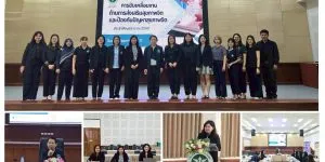 ประชุมชี้แจงการขับเคลื่อนการดำเนินงานสุขภาพจิต เขตสุขภาพที่ 11 26 12 2568