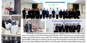 สุขภาพจิตเด็กและเยาวชน ตามรอยพระราชดำริ 04 02 2569
