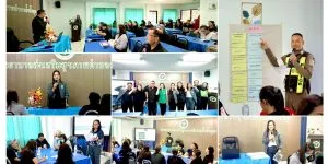 โครงการขับเคลื่อนการดูแลสุขภาพจิตประชาชนทุกกลุ่มวัย 06032569
