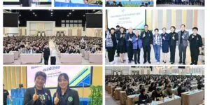 สัมมนา_TO_BE_NUMBER_ONE_2569_12_05_2026